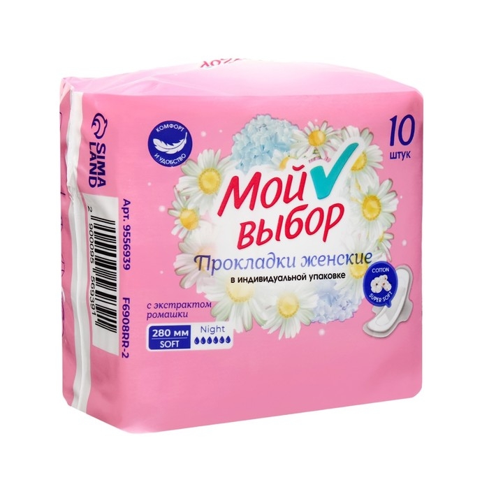 Прокладки Мой Выбор ночные, с ромашкой 10 шт Прокладки Мой Выбор ночные, с ромашкой 10 шт