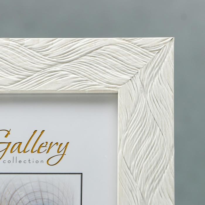 Фоторамка пластик Gallery 10х15 см, 651668 бежевый (пластиковый экран) Фоторамка пластик Gallery 10х15 см, 651668 бежевый (пластиковый экран)