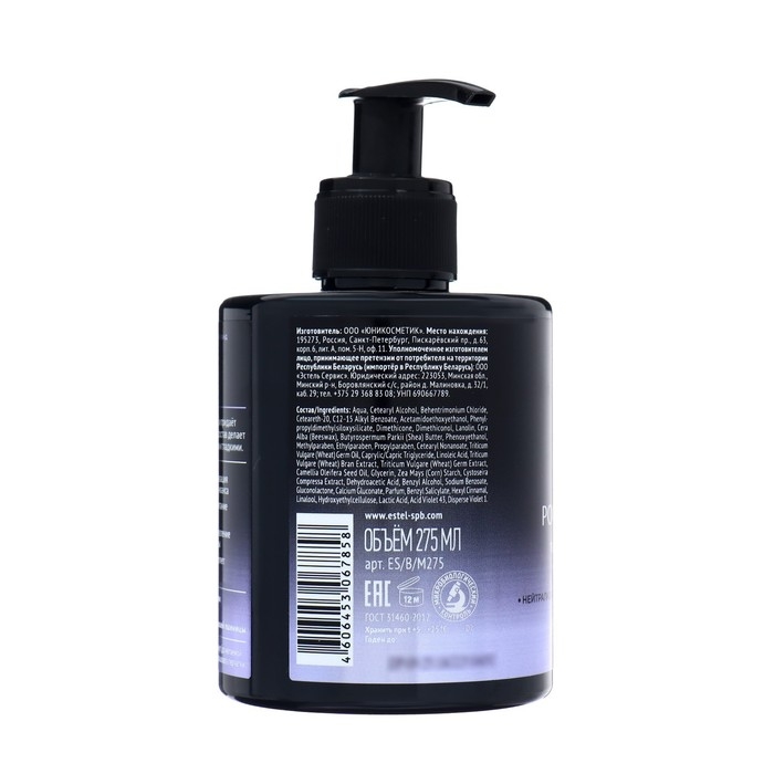 Тонирующая маска-блеск ESTEL SECRETS для холодных оттенков блонд, 275 мл Тонирующая маска-блеск ESTEL SECRETS для холодных оттенков блонд, 275 мл