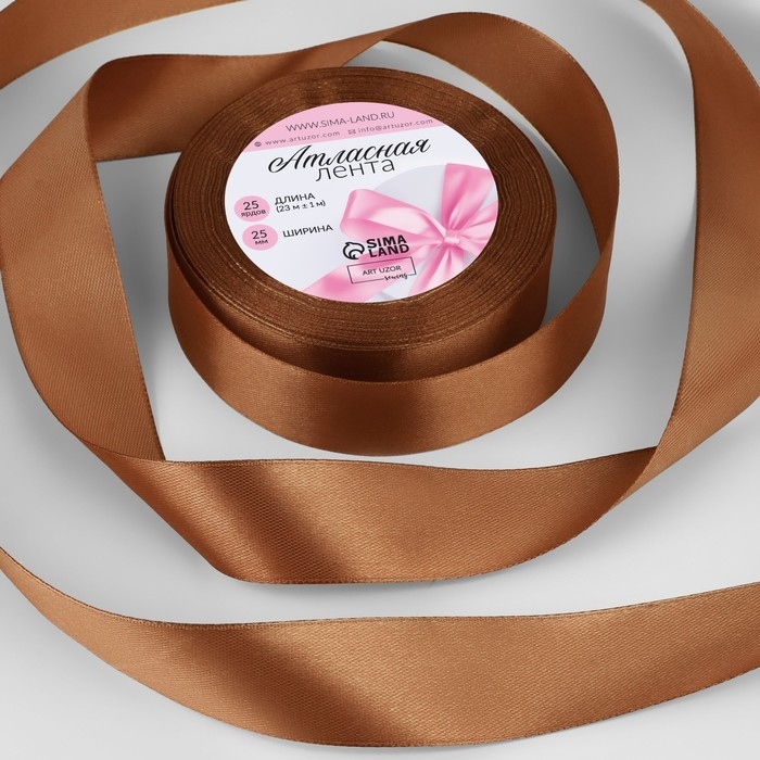 Лента атласная, 25 мм &times; 23 &plusmn; 1 м, цвет коричневый №142