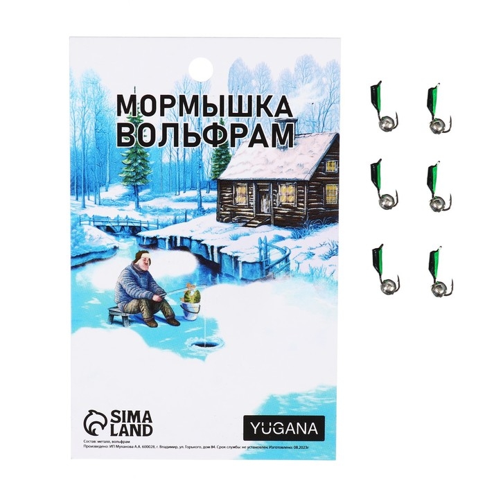 Мормышка Столбик чёрный, зелёное брюшко + шар серебро, вес 0.6 г Мормышка Столбик чёрный, зелёное брюшко + шар серебро, вес 0.6 г