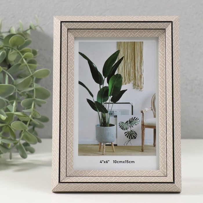 Фоторамка пластик 10х15 см Фоторамка пластик 10х15 см "Лестница с ромбами" бежевая 2х13х17,9 см