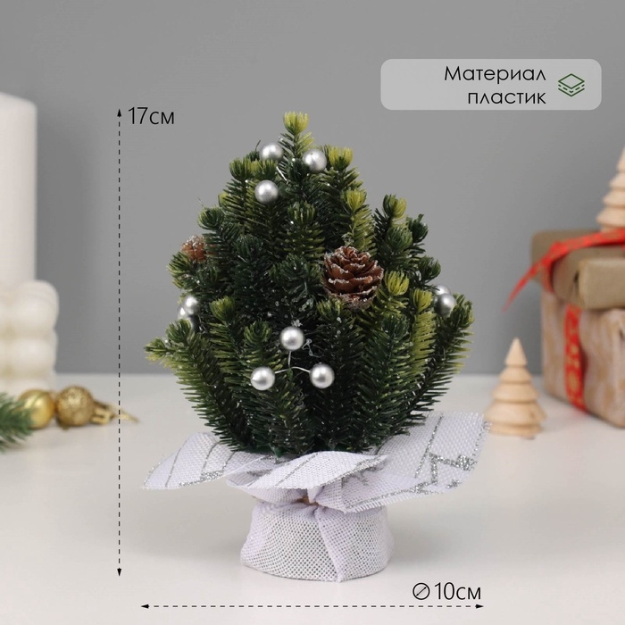 Искусственная ёлка настольная «Зимнее волшебство. Звезда», в мешочке, 17 см, ветки литые отгибаются, шишки, декор Искусственная ёлка настольная «Зимнее волшебство. Звезда», в мешочке, 17 см, ветки литые отгибаются, шишки, декор