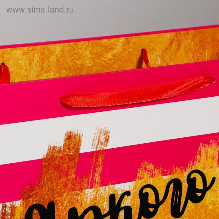 Пакет подарочный ламинированный горизонтальный, упаковка, «Яркого дня рождения!», XL 40 х 49 х 19 см Пакет подарочный ламинированный горизонтальный, упаковка, «Яркого дня рождения!», XL 40 х 49 х 19 см