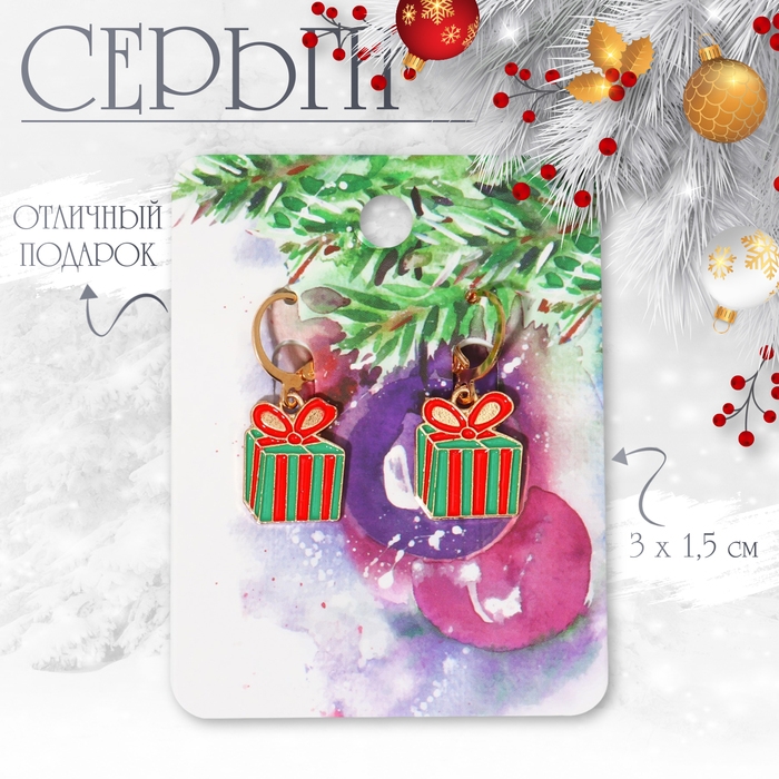 Новый год! Серьги «Подарок» с бантом, цвет красно-зелёный в золоте Новый год! Серьги «Подарок» с бантом, цвет красно-зелёный в золоте