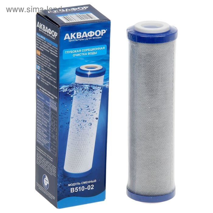 Картридж для фильтра Картридж для фильтра "Аквафор" В510-02, 10"SL