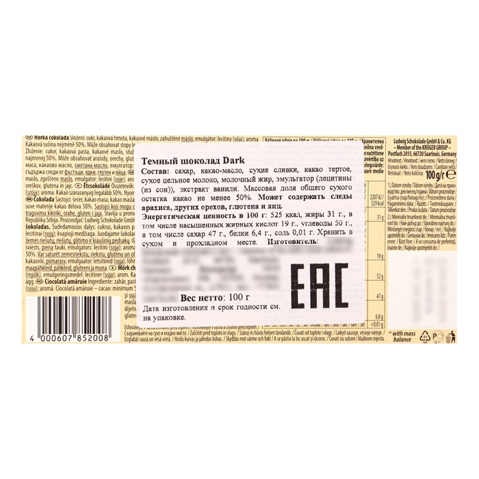 Шоколад темный Schogetten Dark Chocolate 100 г Шоколад темный Schogetten Dark Chocolate 100 г