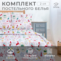 Постельное бельё Этель 2 сп «Зимний винтаж» 175*215 см, 200*220 см, 70*70 см -2 шт