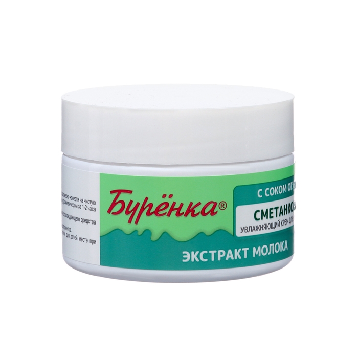 Подарочный набор  Подарочный набор "Сметанковый" : Крем для лица и тела, 2 шт