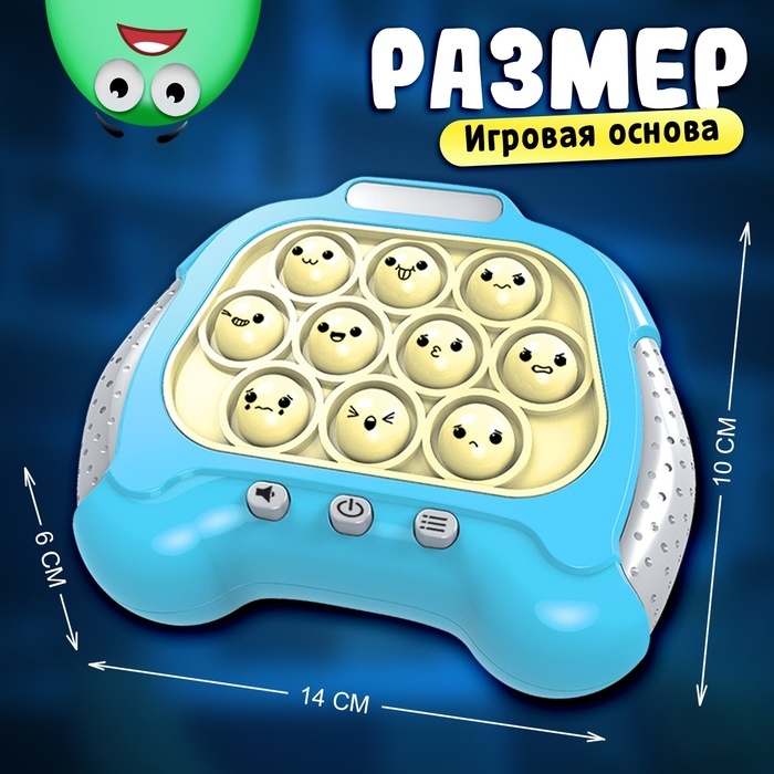 Настольная логическая игра «Бабл-квик», от 1 игрока, 5+ Настольная логическая игра «Бабл-квик», от 1 игрока, 5+