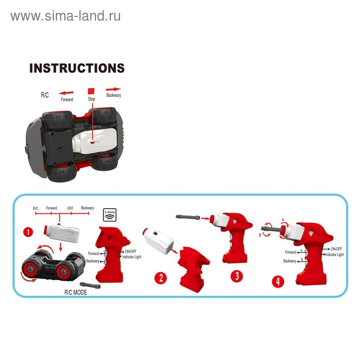 Конструктор винтовой «Пожарная машина», с электрическим шуруповёртом, радиоуправляемый, 31 деталь Конструктор винтовой «Пожарная машина», с электрическим шуруповёртом, радиоуправляемый, 31 деталь