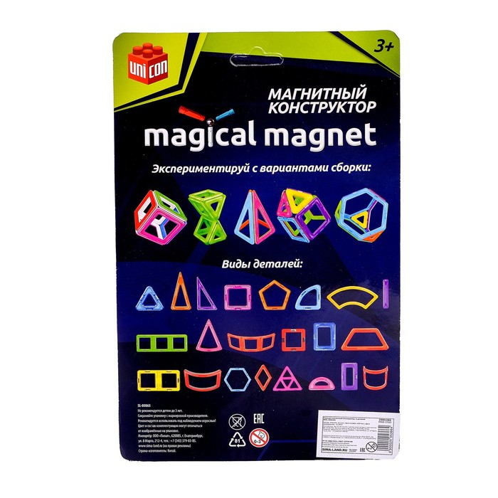 Конструктор магнитный Magical Magnet, 6 деталей
