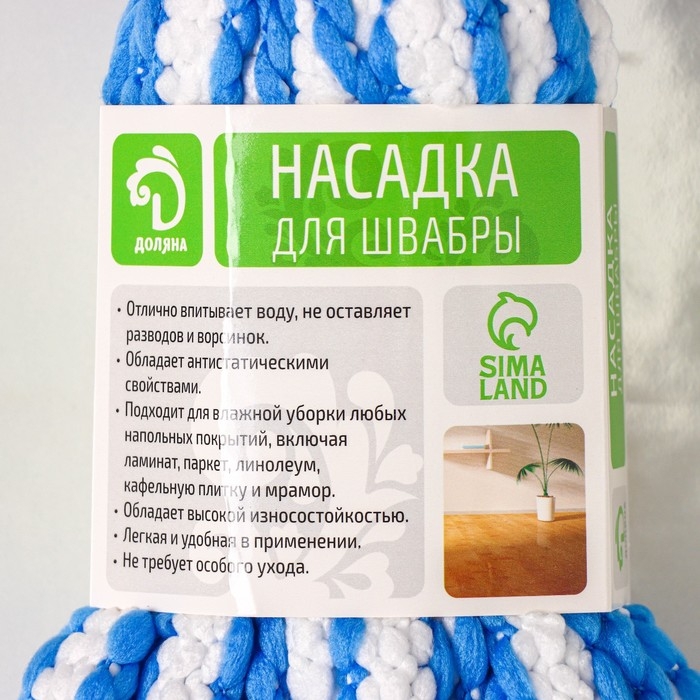 Насадка для швабры верёвочная Доляна, микрофибра 28×7×7 см,цвет белый, голубой Насадка для швабры верёвочная Доляна, микрофибра 28×7×7 см,цвет белый, голубой