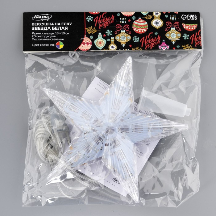 Светодиодная верхушка на ёлку «Звезда белая» 18 см, 20 LED, провод 2 метра, 220 В, свечение мульти Светодиодная верхушка на ёлку «Звезда белая» 18 см, 20 LED, провод 2 метра, 220 В, свечение мульти