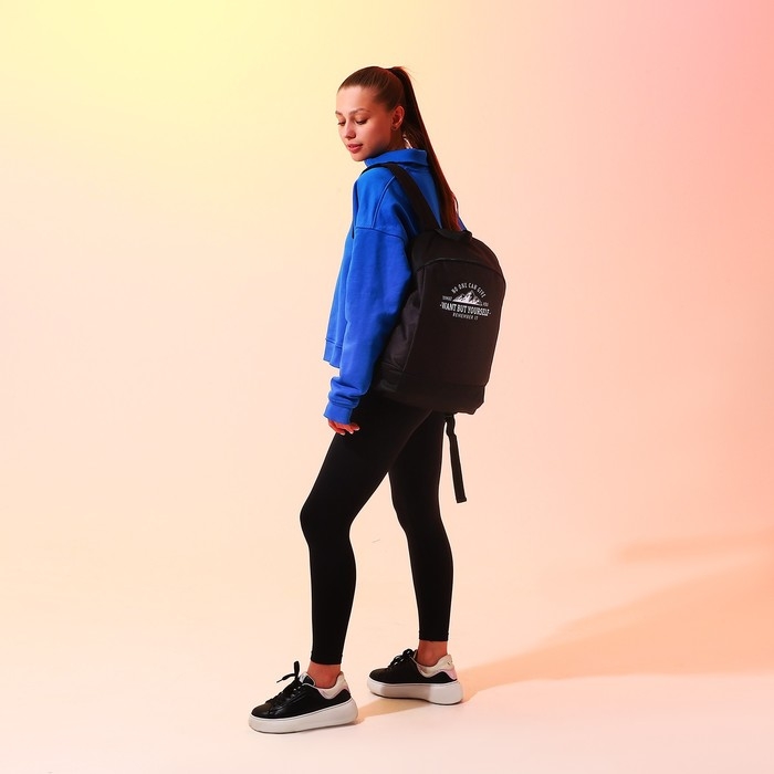 Рюкзак школьный текстильный «Горы», 46х30х10 см, вертикальный карман, цвет чёрный