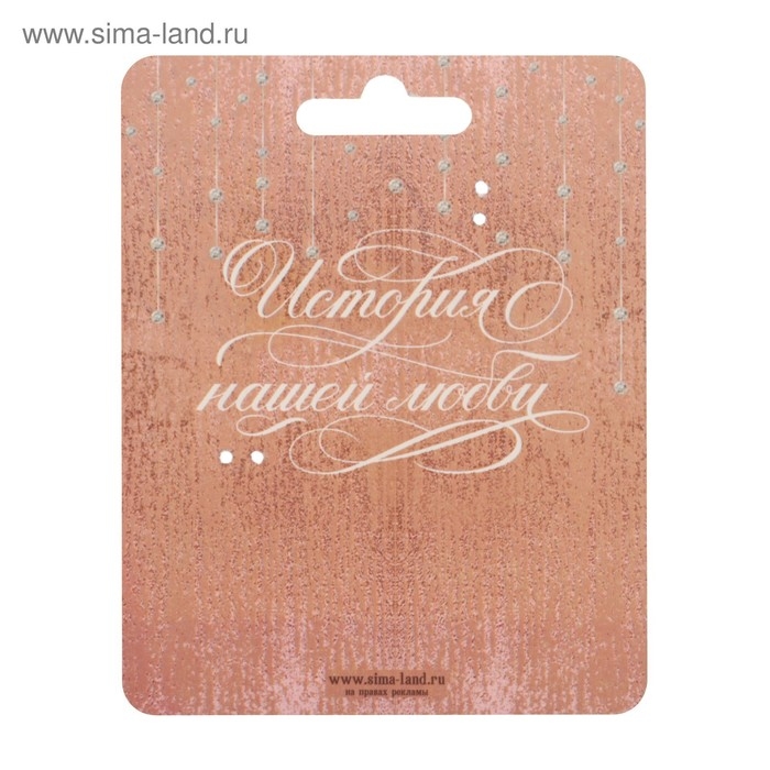 Замок свадебный с ключом «Ты + Я = Семья». Замок свадебный с ключом «Ты + Я = Семья».