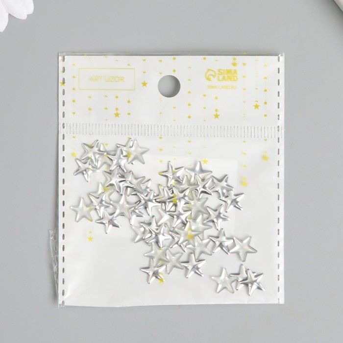 Декор для творчества металл Декор для творчества металл "Звёзды" серебро набор 50 шт 1х1 см