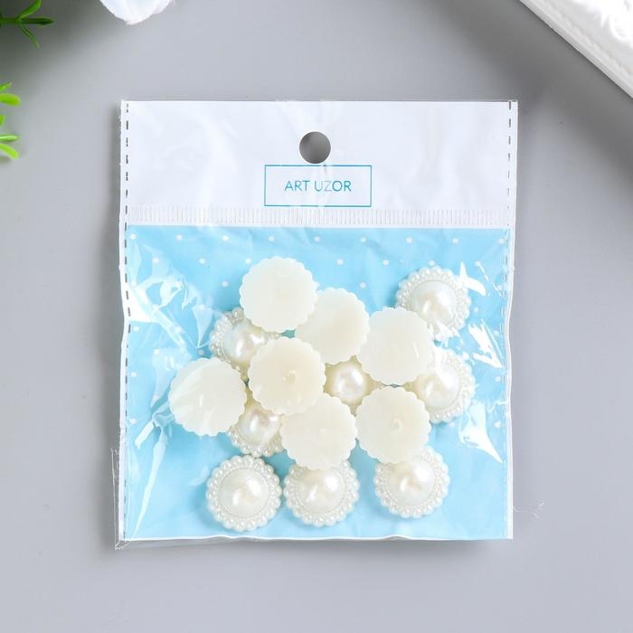 Декор для творчества Декор для творчества "Жемчужная ромашка" диам 1,8 см вес 20 грамм