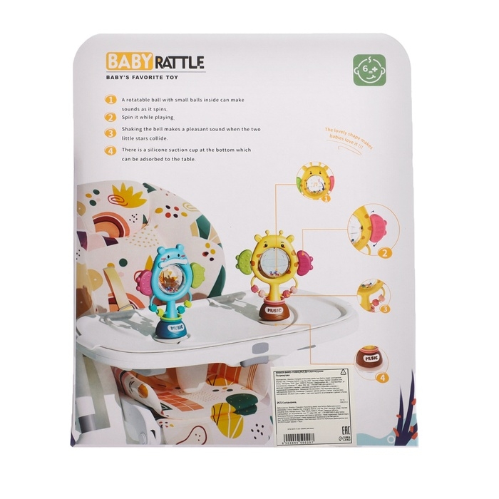 Погремушка «Бегемотик», на присоске