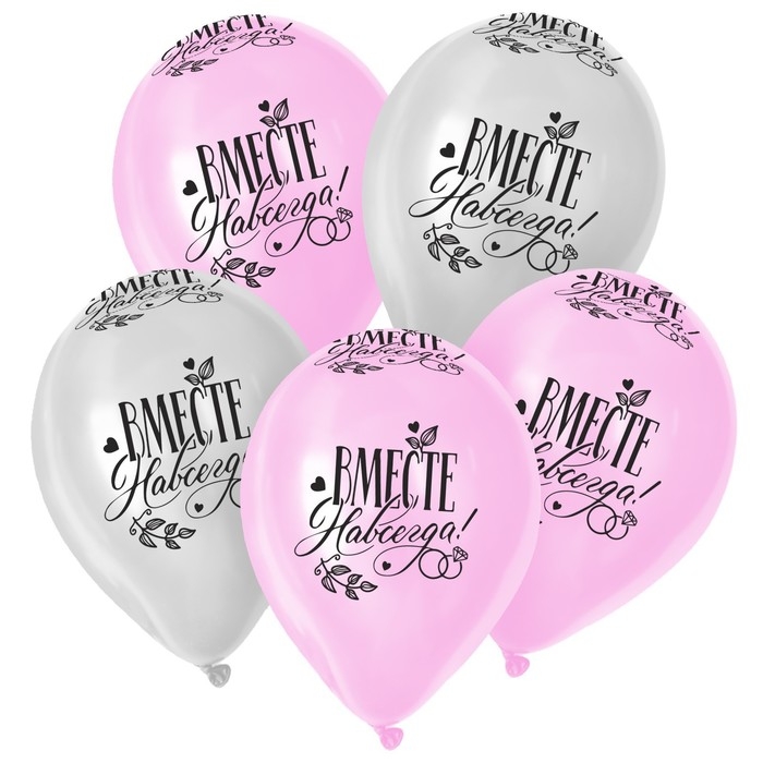Воздушный шар латексный 12" &laquo;Вместе навсегда&raquo;, пастель, цвет розовый, белый, 15 шт.