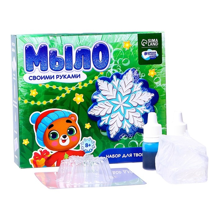 Мыло своими руками на новый год «Снежинка», новогодний набор для творчества Мыло своими руками на новый год «Снежинка», новогодний набор для творчества