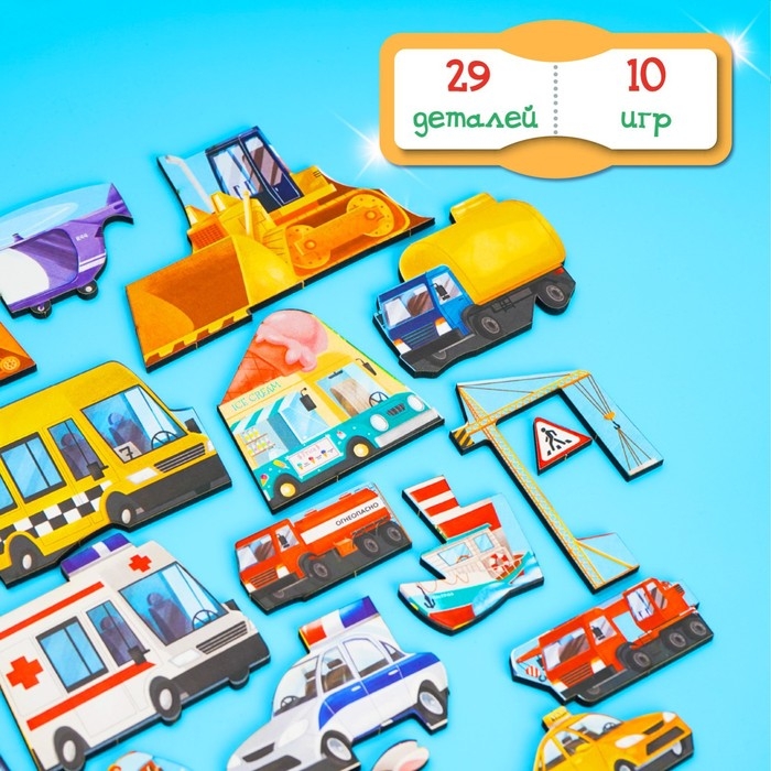 Головоломка «Любимые машинки» Головоломка «Любимые машинки»