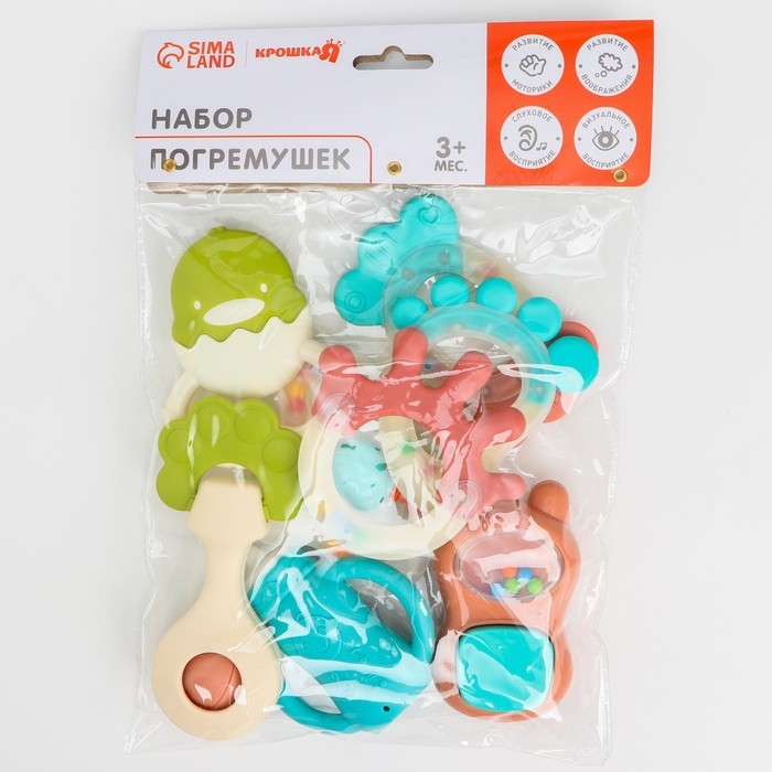 Набор погремушек «Растем вместе», с эластичными элементами, 8 шт Набор погремушек «Растем вместе», с эластичными элементами, 8 шт