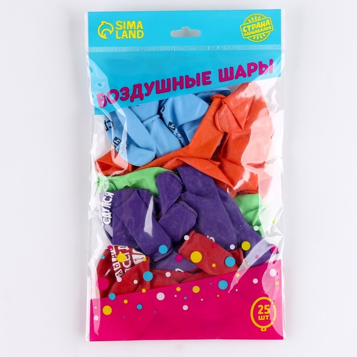 Воздушный шар латексный 12" &laquo;С днём рождения&raquo;, юмор, цветные, 25шт.