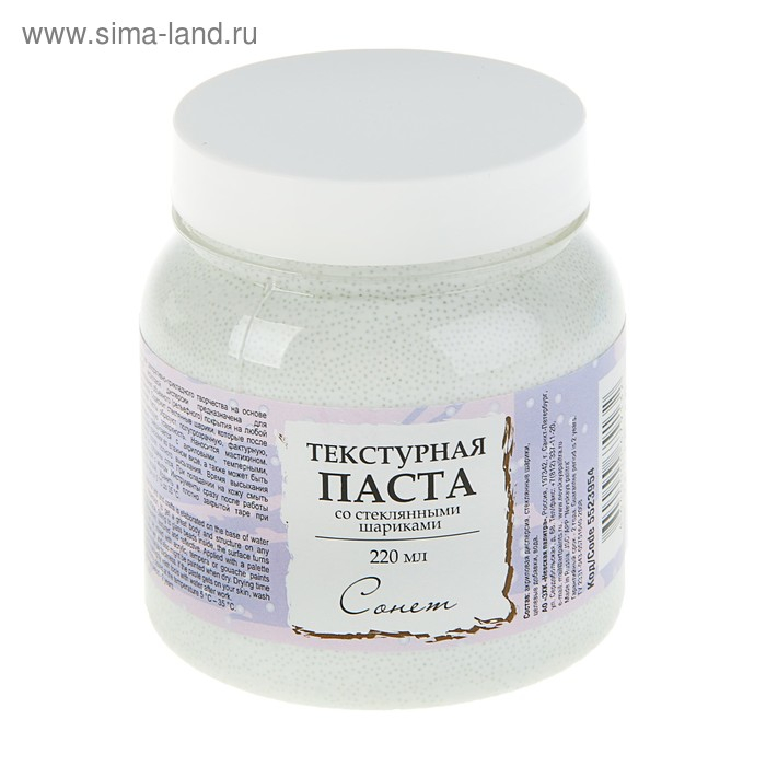 Паста акриловая  Паста акриловая "Сонет", 220 мл, со стеклянными шариками