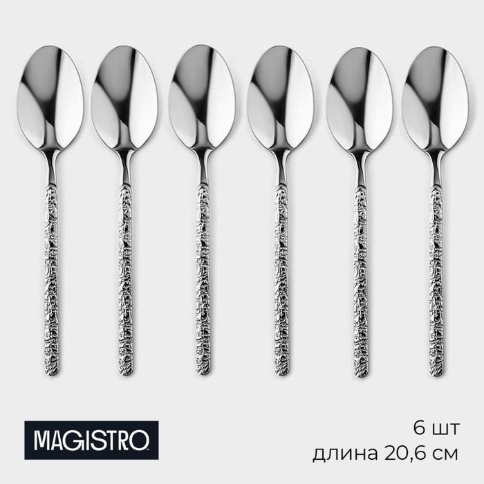 Набор столовых ложек из нержавеющей стали Magistro «Олин», длина 20,6 см, 6 шт, цвет серебряный Набор столовых ложек из нержавеющей стали Magistro «Олин», длина 20,6 см, 6 шт, цвет серебряный