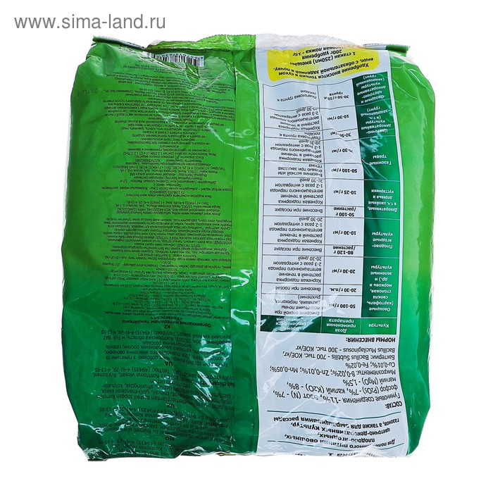 Удобрение органо-минеральное  Удобрение органо-минеральное "Буйские удобрения", "Универсал", 5 кг