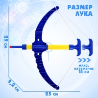 Лук «Меткость», стреляет мягкими пулями, с мишенью