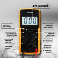 Мультиметр ТУНДРА DT-9208А, ACV/DCV, ACA/DCA, 200-200MΩ, 20nF-200mF, 40-400 °C, 200 kHz