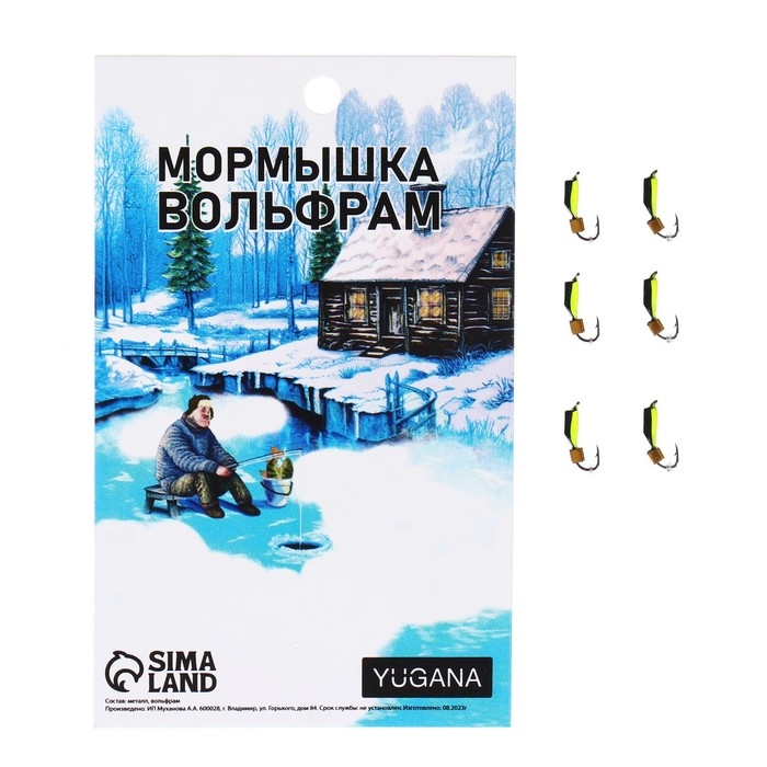 Мормышка Столбик чёрный, лайм брюшко + куб золотой, вес 0.4 г Мормышка Столбик чёрный, лайм брюшко + куб золотой, вес 0.4 г