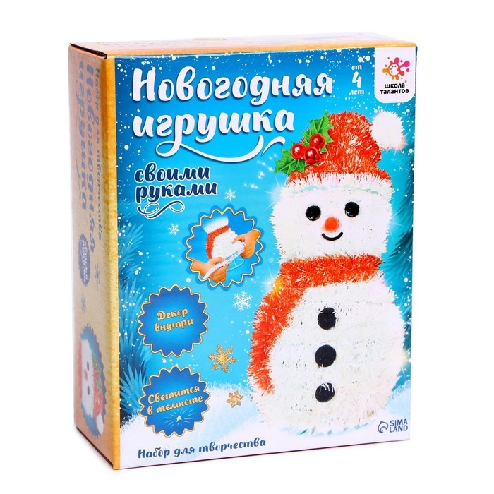 Новогодний ночник- украшение своими руками «Снеговик» Новогодний ночник- украшение своими руками «Снеговик»