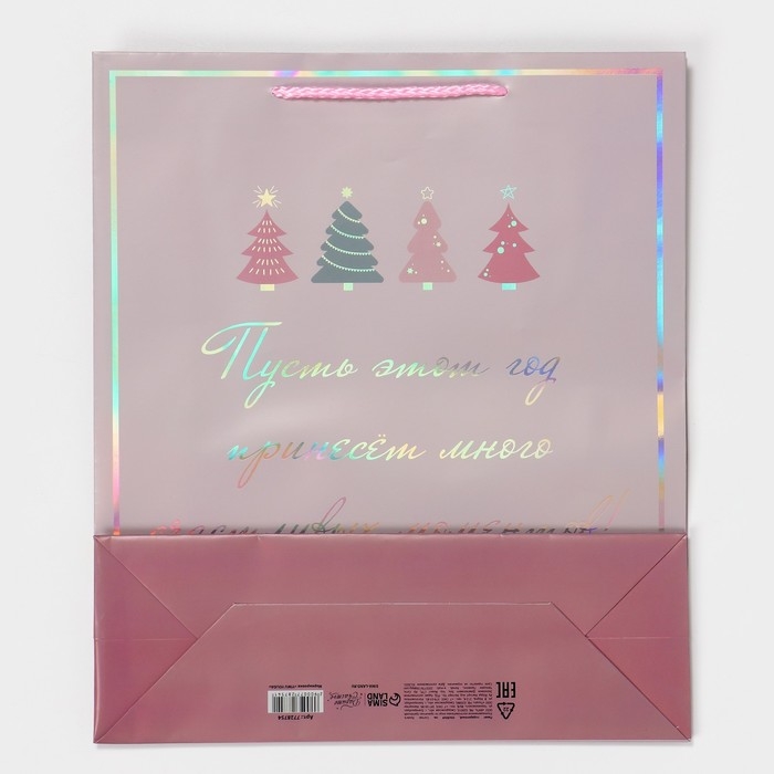 Пакет голографический вертикальный «Моменты», 26 х 32 х 9 см, Новый год Пакет голографический вертикальный «Моменты», 26 х 32 х 9 см, Новый год