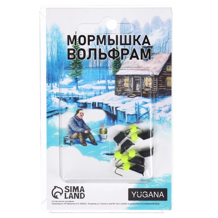 Мормышка Столбик чёрный, белые полоски + шар лайм, вес 1.8 г Мормышка Столбик чёрный, белые полоски + шар лайм, вес 1.8 г