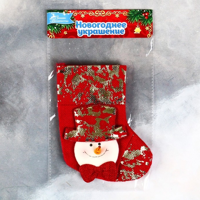 Носок для подарков Носок для подарков "Снеговик, поталь" 11х16 см, красный
