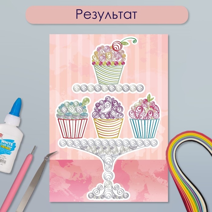 Набор для квиллинга 170 полосок с инструментами Набор для квиллинга 170 полосок с инструментами "Десерты" 25х33,7 см