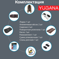 Лодка YUGANA 3200 СК Best, слань+киль, цвет кмф (лес-чёрный)