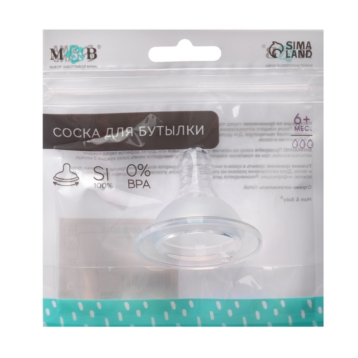 Соска на  бутылочку, антиколиковая, от 6 мес.(Х), M&B Standard, широкое горло,  быстрый поток,  Ø50 мм., для густого питания Соска на  бутылочку, антиколиковая, от 6 мес.(Х), M&B Standard, широкое горло,  быстрый поток,  Ø50 мм., для густого питания