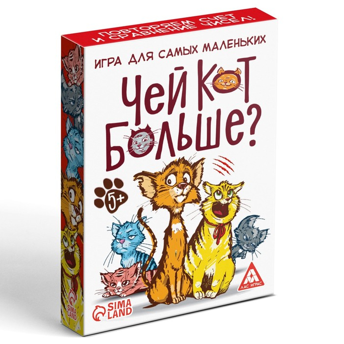 Настольная игра «Чей кот больше?», 36 карт, 5+ Настольная игра «Чей кот больше?», 36 карт, 5+