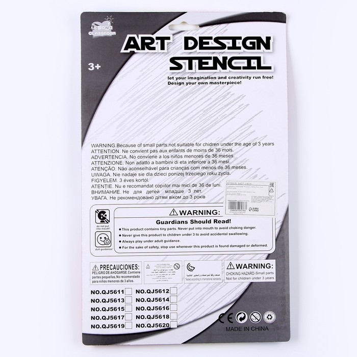 Трафареты-спирограф «Космос», набор 2 шт., 6 шт. фломастеров Трафареты-спирограф «Космос», набор 2 шт., 6 шт. фломастеров