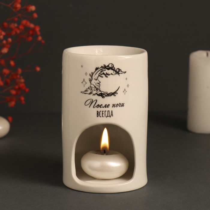 Аромалампа керамика  Аромалампа керамика "После ночи всегда наступает рассвет" белая 7,2х7,2х11,6 см