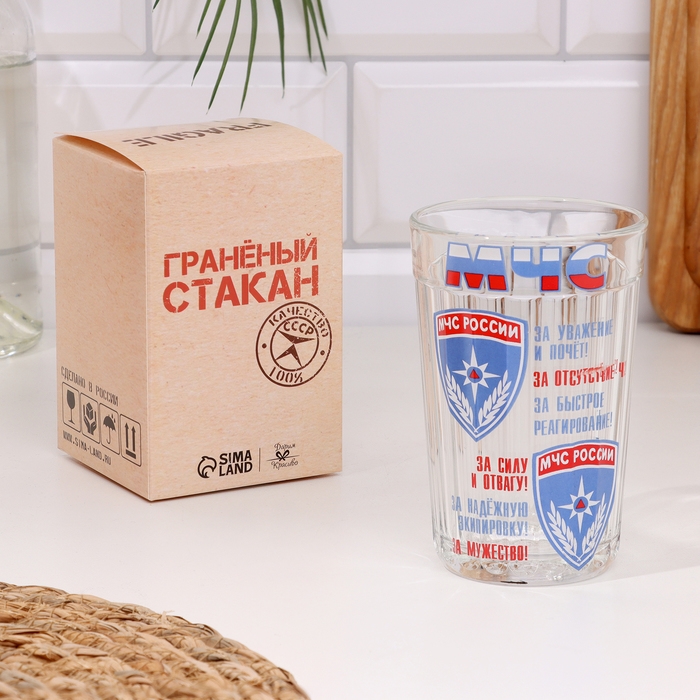 Стакан гранёный в подарочной упаковке Стакан гранёный в подарочной упаковке "МЧС" 250 мл