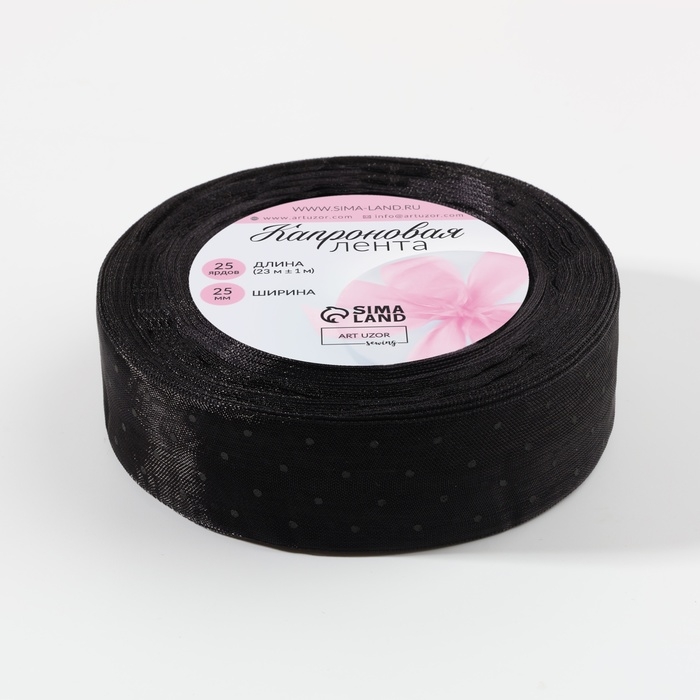 Лента капроновая «Горох», 25 мм, 23 ± 1 м, цвет чёрный Лента капроновая «Горох», 25 мм, 23 ± 1 м, цвет чёрный