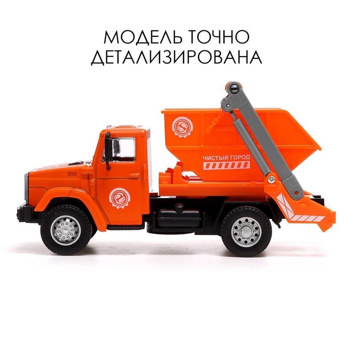 Грузовик металлический «ЗИЛ «Чистый город», инерция, масштаб 1:43, подвижные детали кузова Грузовик металлический «ЗИЛ «Чистый город», инерция, масштаб 1:43, подвижные детали кузова