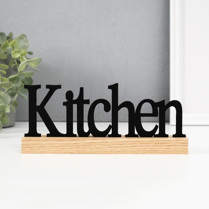 Сувенир дерево  Сувенир дерево "Кухня" 3х24,5х10 см