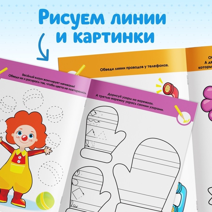 Прописи «Обучающие», набор 8 шт. по 16 стр. Прописи «Обучающие», набор 8 шт. по 16 стр.