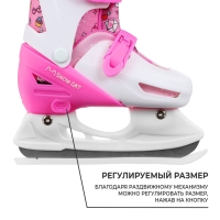 Коньки детские раздвижные Snow Cat, р. 30-33